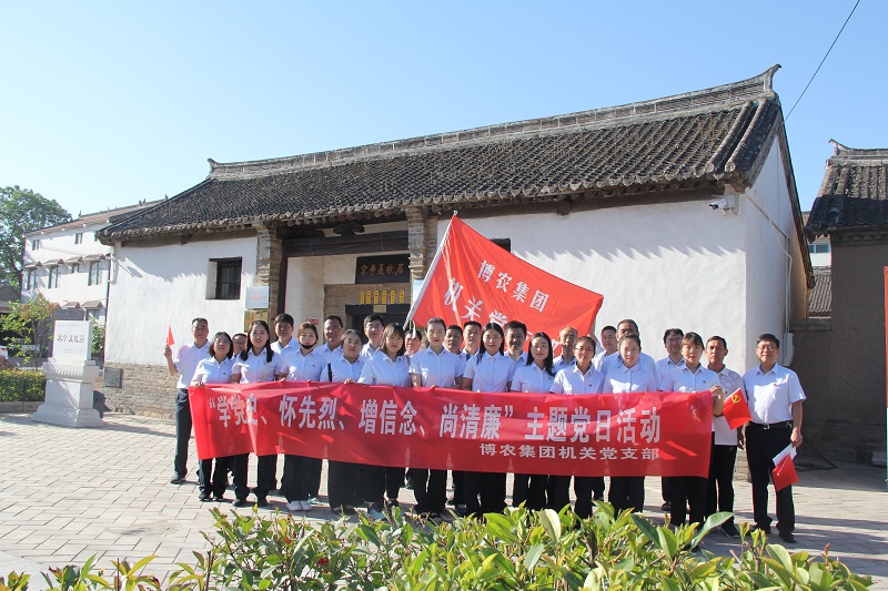 學(xué)黨史、懷先烈、增信念、尚清廉